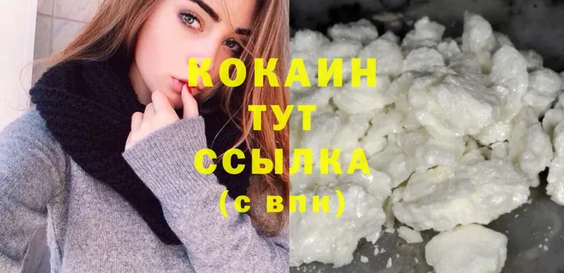 Cocaine 99%  мега ссылки  Болотное  продажа наркотиков 