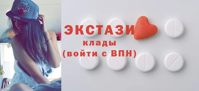 где можно купить   Болотное  Экстази 300 mg 