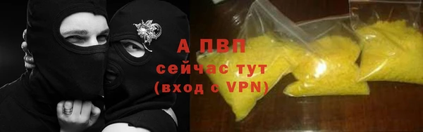 винт Белоозёрский