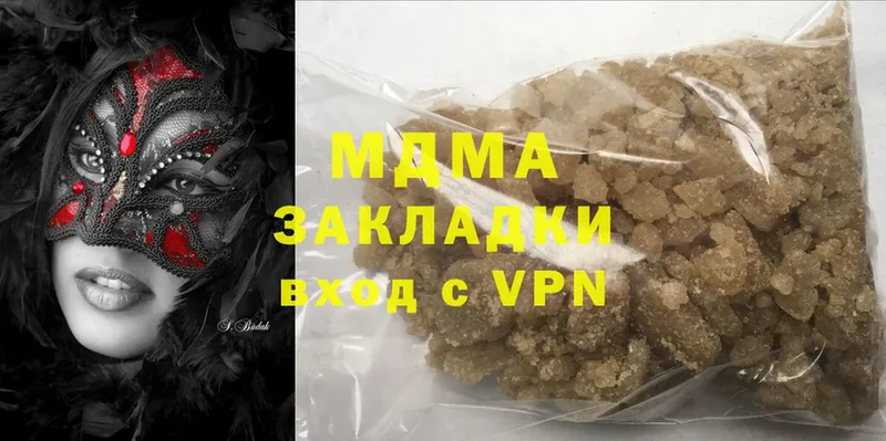 MDMA crystal  Болотное 