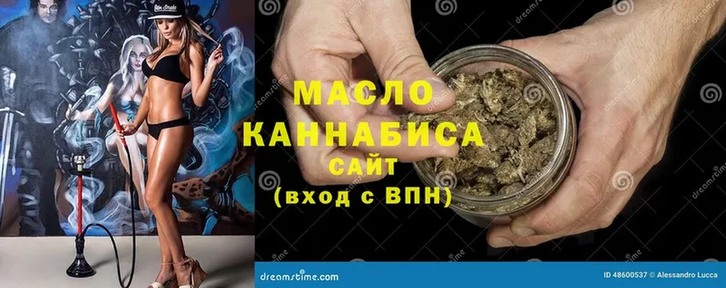 Дистиллят ТГК концентрат  закладки  kraken вход  Болотное 